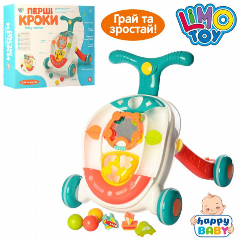 Ходунки-каталка 5478М LimoToy