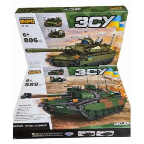 Конструктор КВ-181 Танк 889дет.