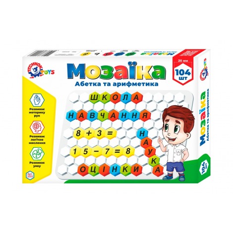 Мозаїка "Абетка та арифметика" 2223