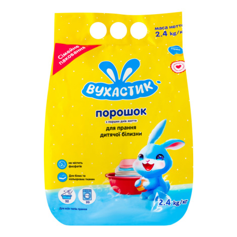Вухастик порошок для прання дитячий 2,4кг