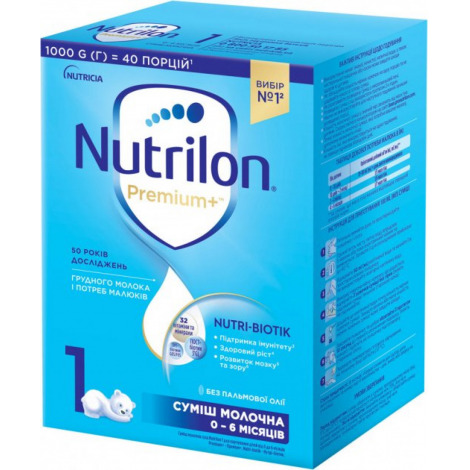 Суха молочна суміш Nutrilon 1 1000 г