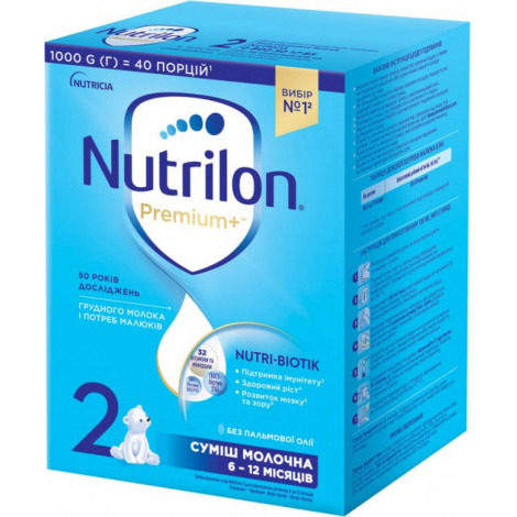 Суха молочна суміш  Nutrilon 2 1000 г