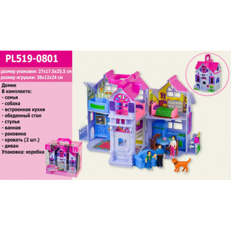 Будиночок 519-0801PL