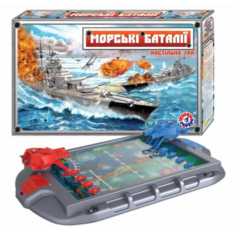 Гра "Морськi баталiї" 1110
