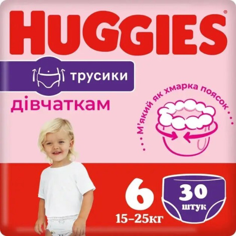Трусики-підгузники Huggies Pants Girl 6 (17-23 кг) 30шт.