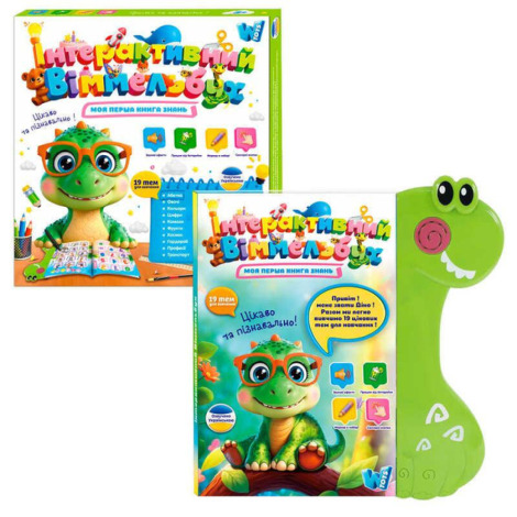 Книжка Віммельбух 51822 WToys