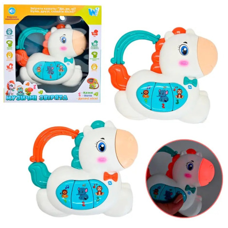 Коник 03217W "WToys"