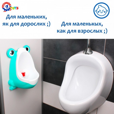 Пiсуар для хлопчикiв 6870