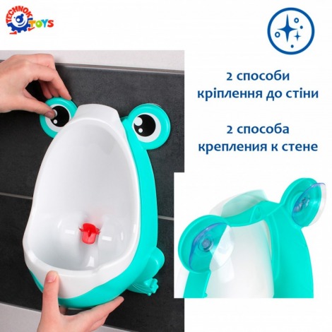 Пiсуар для хлопчикiв 6870