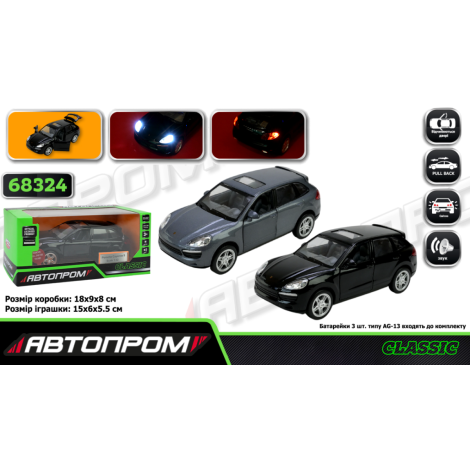 Модель "Автопром" 68324 Porsche Cayenne S