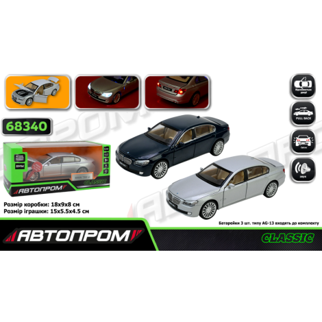 Модель "Автопром" 68340 BMW 760 LI