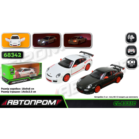 Модель "Автопром" 68342 Porsche 911GT3 RS
