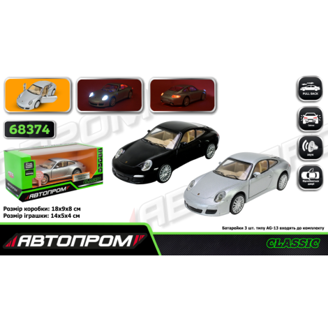 Модель "Автопром" 68374 Porsche 911 Carrera S