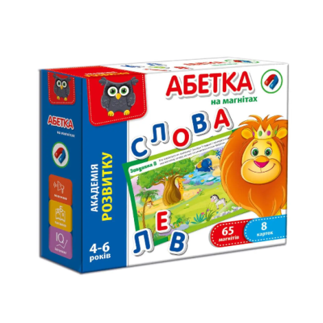 Магніти "Українські літери" VT5411-03 з картками