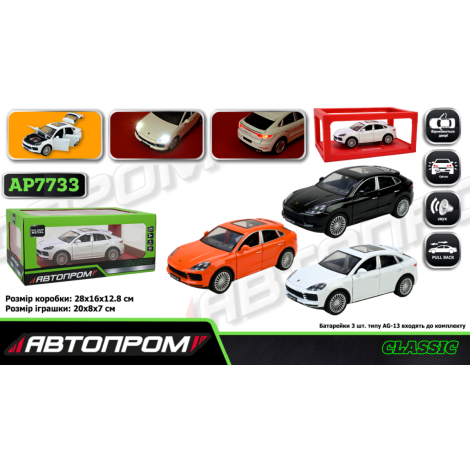 Модель "Автопром" АР7733 Porsche Cayenne