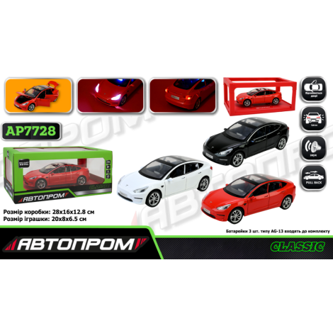 Модель "Автопром" АР7728 Tesla model 3