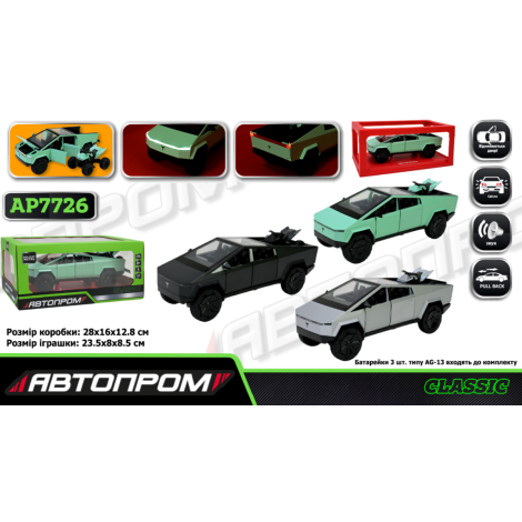 Модель "Автопром" АР7726 Tesla Pickups