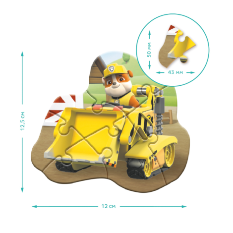 Пазл 4-6-8 елементів "Paw Patrol" 200535 Готові до дії
