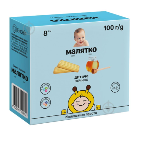 Малятко печиво медове 100гр.