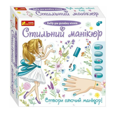 Стильний манікюр.Бірюзовий