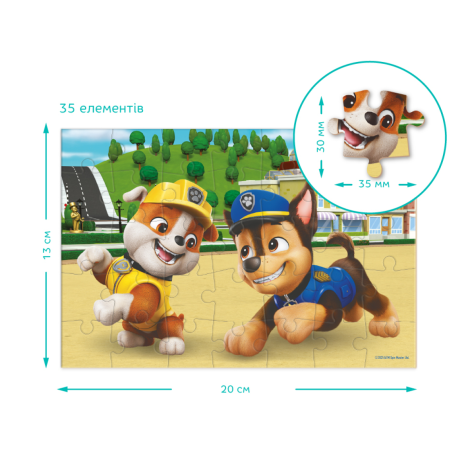 Пазл-міні 35 елементів "Paw Patrol" 200690 Кремез та Гонщик