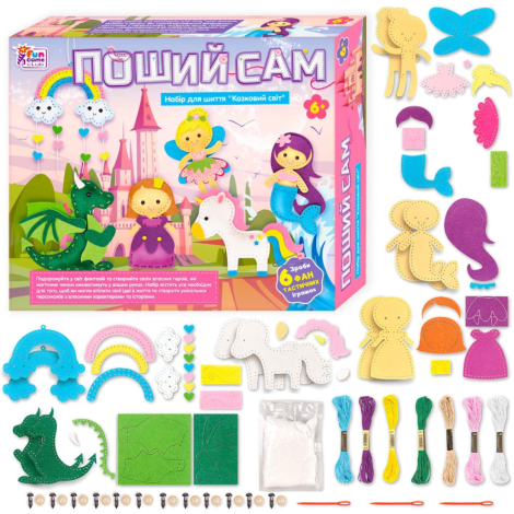 Набір для творчості 91759 "Поший сам.Казковий світ" FunGame