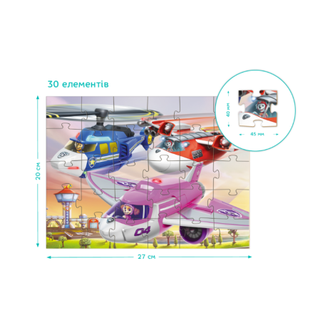 Пазл 30 елементів "Paw Patrol" 200640 Порятунок у польоті!