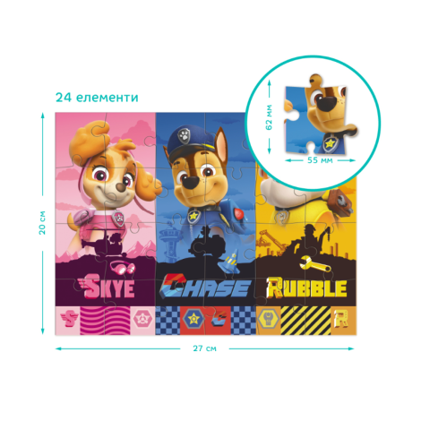 Пазл 2в1 "Paw Patrol. Такі хороші цуценята" 200561