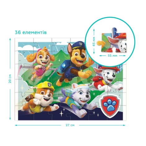 Пазл 2в1 "Paw Patrol. Такі хороші цуценята" 200561