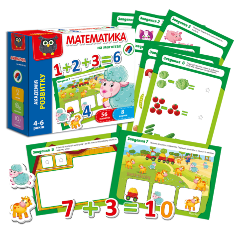 Магніти "Математика" VT5411-04 з картками