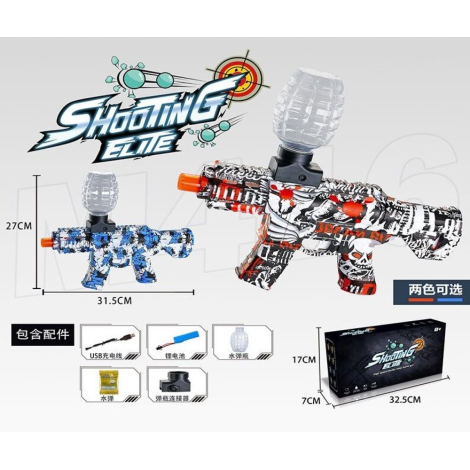 Автомат 620STB-1/2 кулі-орбізи