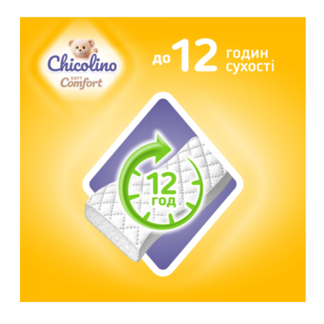 Чіколіно підгузники дитячі Soft comfort 5 (11-25кг) 30 штук