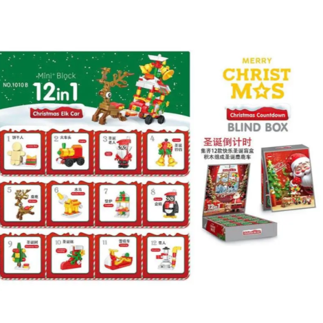 Адвент-календар 1010B Merry Christmas 26*20*5,5см