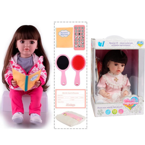 Лялька  2670-73ТК інтерактивна WToys
