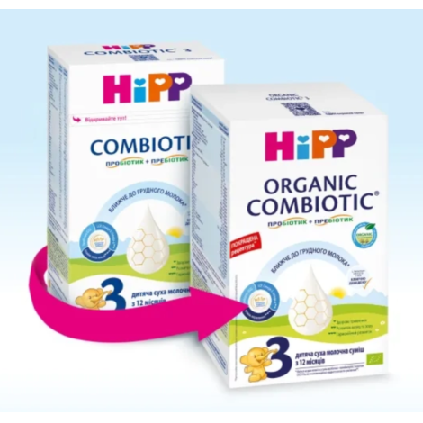 ХІПП  "Organic Combiotiс 3" 500г