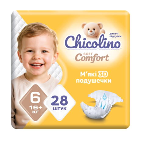 Чіколіно підгузники дитячі Soft comfort 6 (16+кг) 28 штук