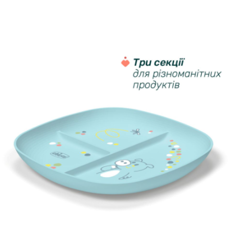 Чікко тарілка секційна від 12 місяців 16003.25 блакитна