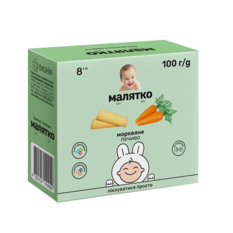 Малятко печиво морквяне 100г