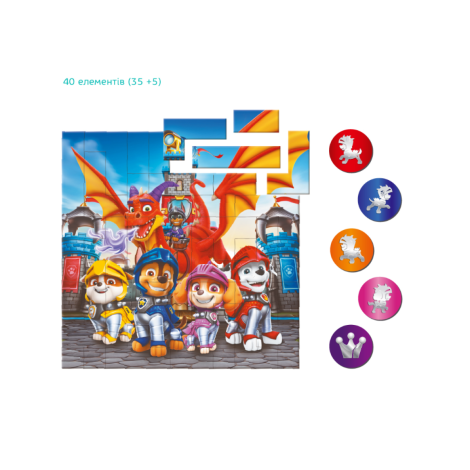 Пазл 40 елементів "Paw Patrol.Лицарі" 200651 магнітний