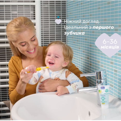 Чікко дитяча зубна щітка НАБІР 12082.00 від 6-36 місяців 2штуки