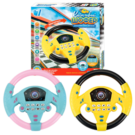 Кермо 71798 "Кмітливий шофер" WToys