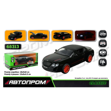 Модель "Автопром" 68313 Bentley Continental