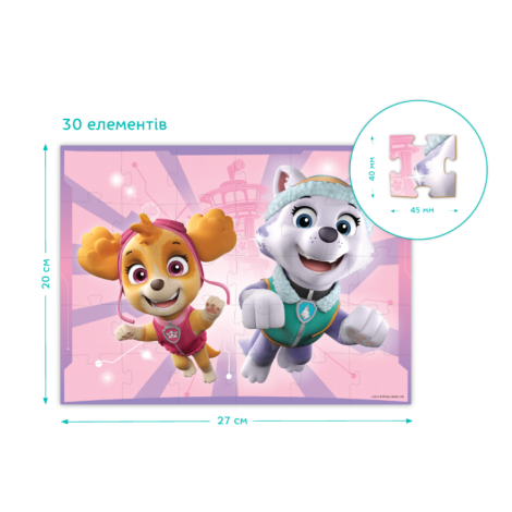 Пазл 30 елементів "Paw Patrol" 200144