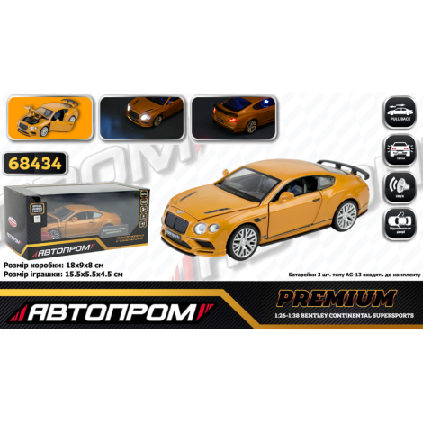 Модель "Автопром" 68434 Bentley Continental