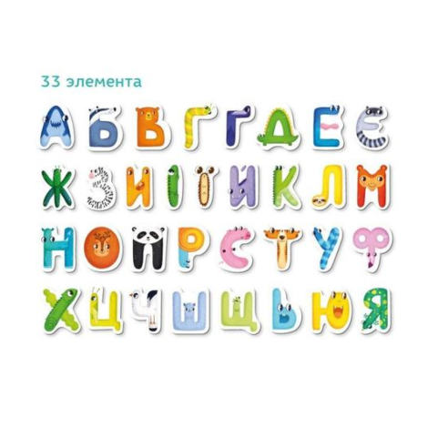 Магніти "Українські літери" 200211