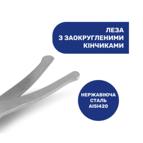 Чікко Ножиці дитячі з ковпачком 05912.10 рожеві