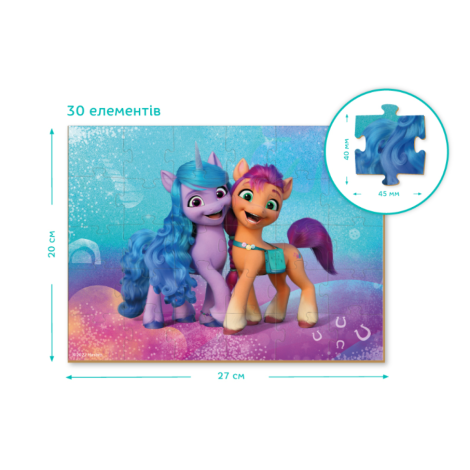 Пазл 30 елементів "My Little Pony" 200304
