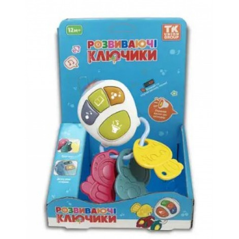 Брязкальце 22450 Ключики