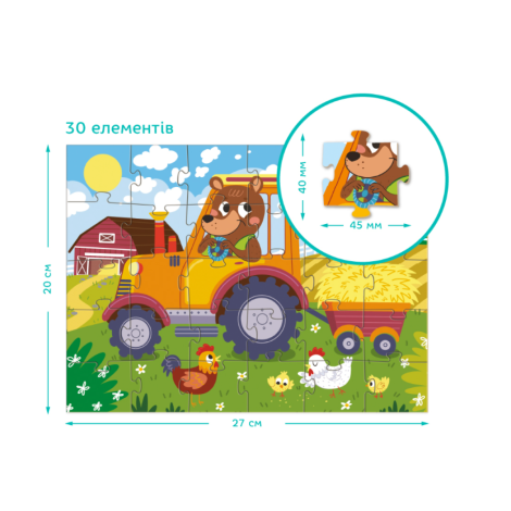 Пазл 30 елементів "Ведмедик-тракторист 300371