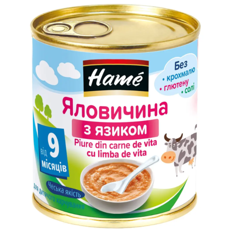 ХАМЕ пюре яловичина з язиком 100г